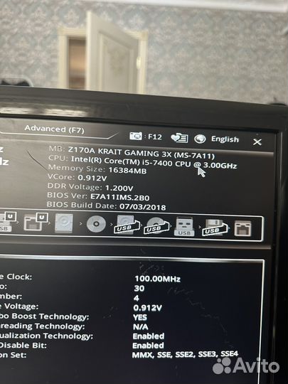 Комплект процессор, материнка и оперативка