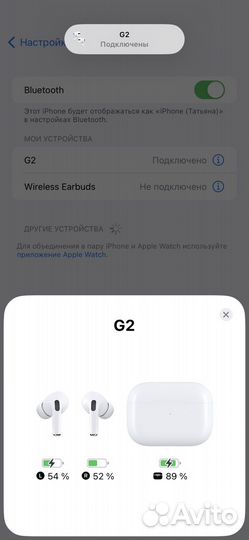 Беспроводные наушники
