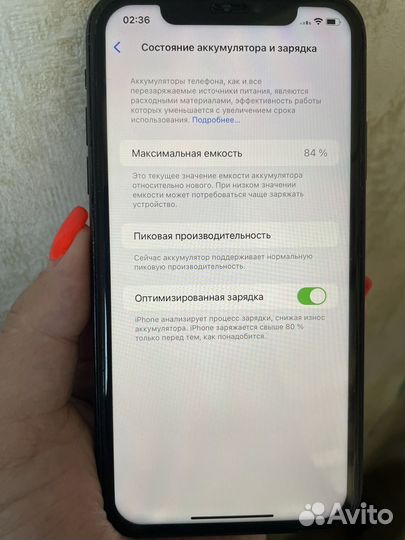 iPhone Xr, 64 ГБ