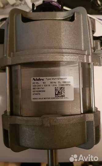 Мотор для стиральной машины