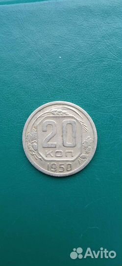 Монеты СССР