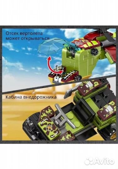 Конструктор аналог lego Jurassic World