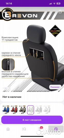 Чехлы из экокожи универсальные