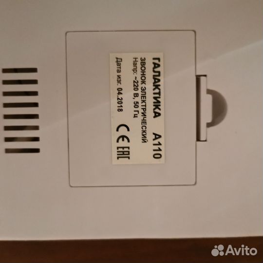 Дверной звонок проводной