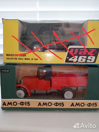 Модели автомобилей 1 :43 сделано в СССР