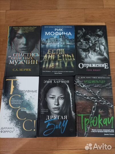 Книги разное