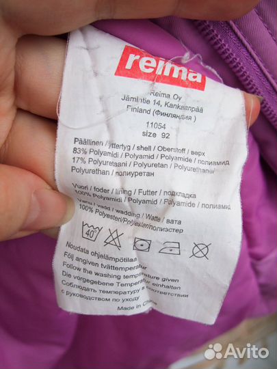 Куртка Reima Tec 92+6