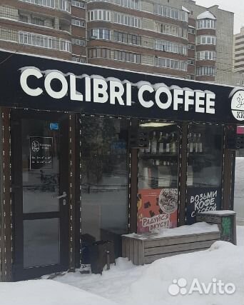 Бариста в кофейню