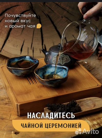 Набор пиал Лотос