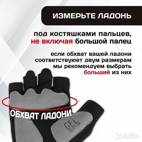 Перчатки велосипедные Dream Bike