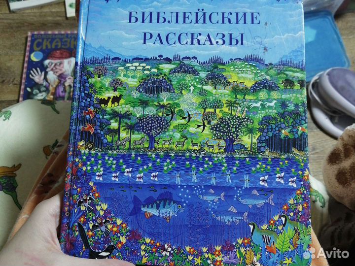 Детские книги пакетом