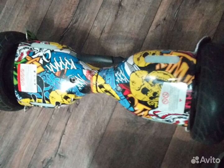 Гироскутер