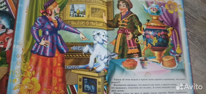 Книги детские