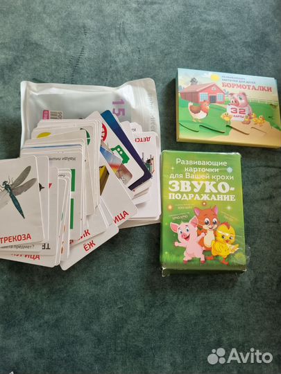 Развивающие игры пакетом