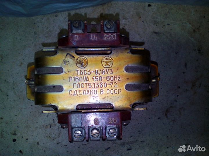 Трансформаторы