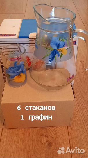 Кувшин и стаканы. Тарелка с салатн-ей