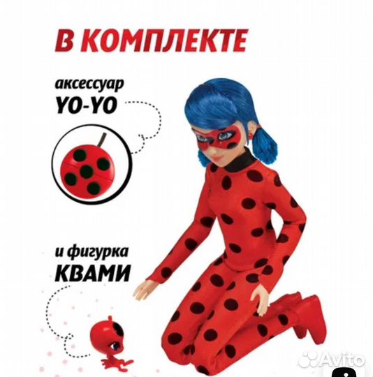 Кукла Леди Бак