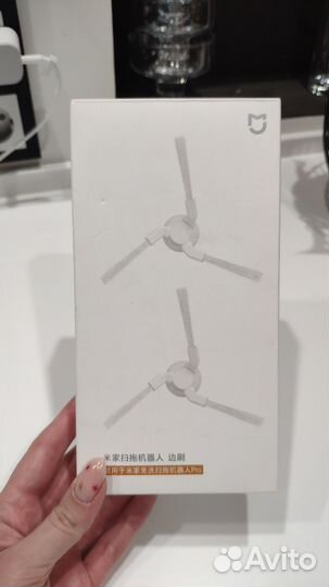 Боковые щётки для робота пылесоса Mijia mop pro