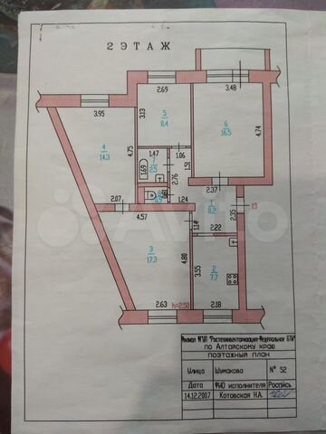 4-к. квартира, 77,8 м², 2/5 эт.