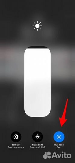 Восстановление true tone