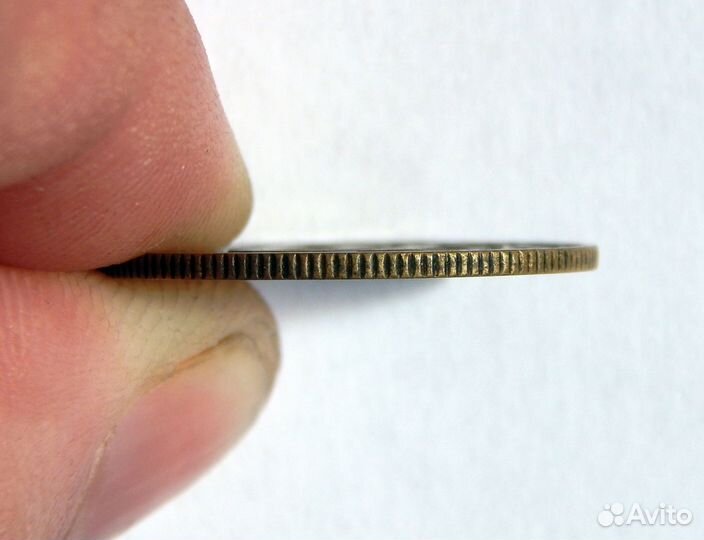 10 копеек 1946 год Арктикуголь. Шпицберген