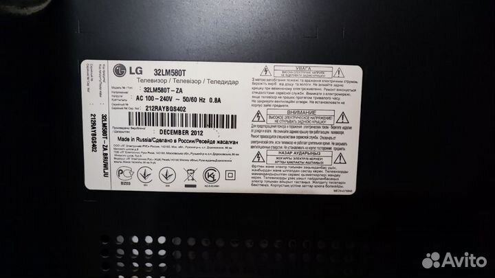 Телевизор lg 32lm580t