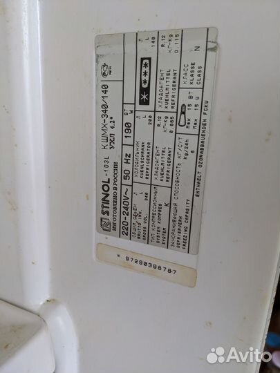 Холодильник Stinol 103L