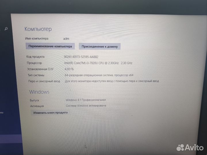 Ноутбук lenovo