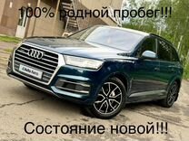 Audi Q7 3.0 AT, 2018, 116 331 км, с пробегом, цена 4 350 000 руб.