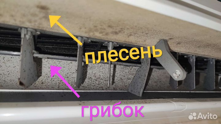 Чистка кондиционеров / Заправка фреоном / Ремонт