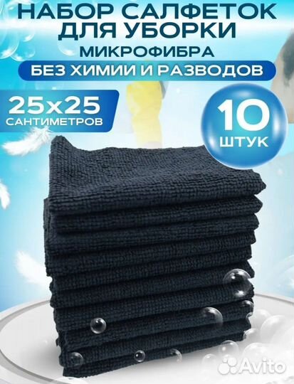 Набор кухонных полотенец