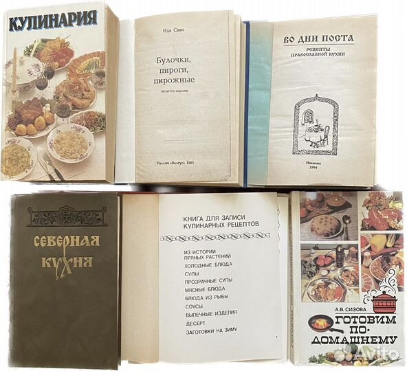 Кулинария Выпечка Ведение хозяйства Рецепты