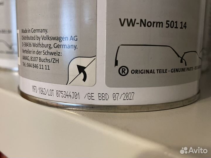 B000750M3 тормозная жидкость