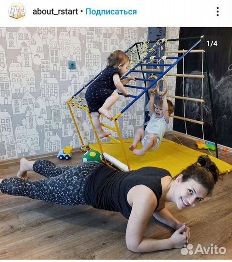 Спортивный комплекс Ранний Старт Люкс