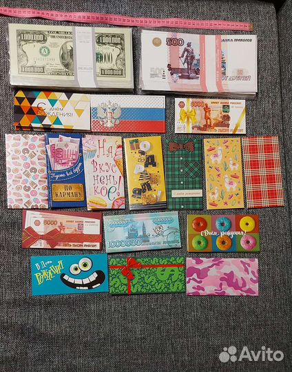 Открытки конверты для денег. Новые