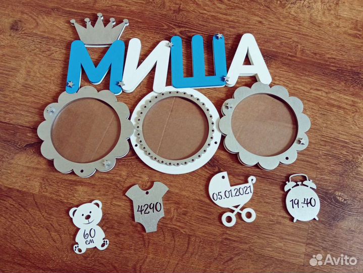 Метрика с фоторамкой из дерева