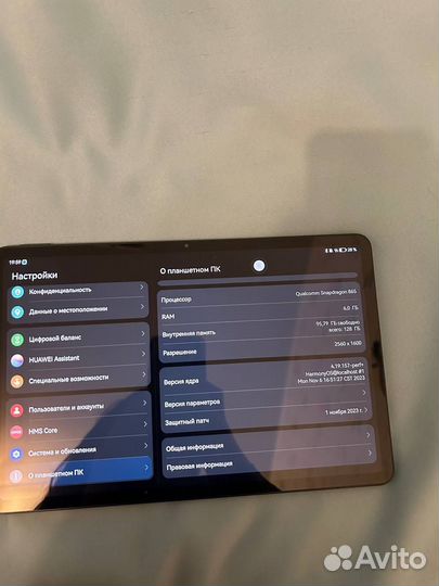 Планшет Huawei matepad 11(2023)