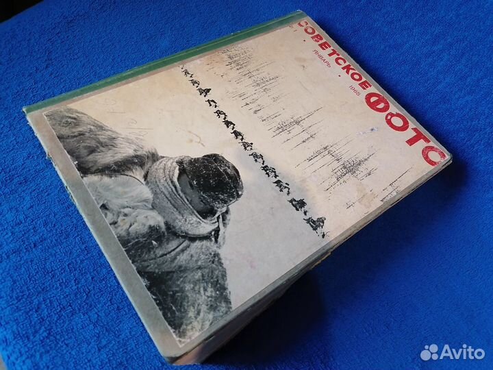 Журнал Советское Фото подшивка за 1965г