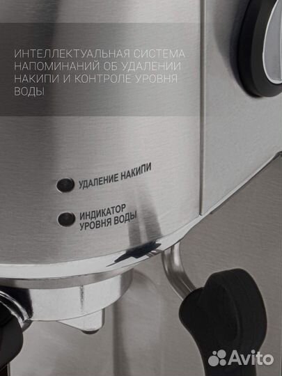 Кофеварка рожковая Polaris PCM 2001AE