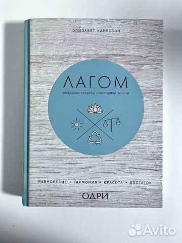 Лагом Элизабет Карлссон