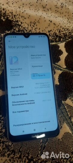 Xiaomi Redmi Note 8T, 4/64 ГБ