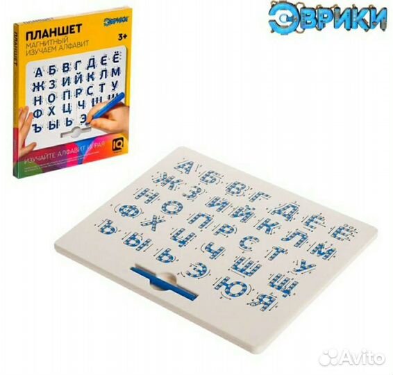 Магнитный планшет для изучения букв