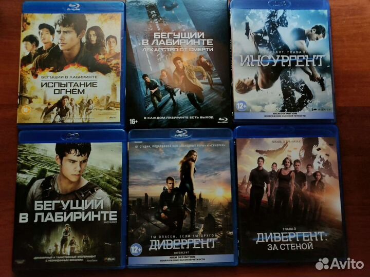 Blu-ray коллекция