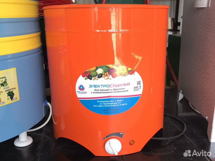 Сушилка для овощей и фруктов