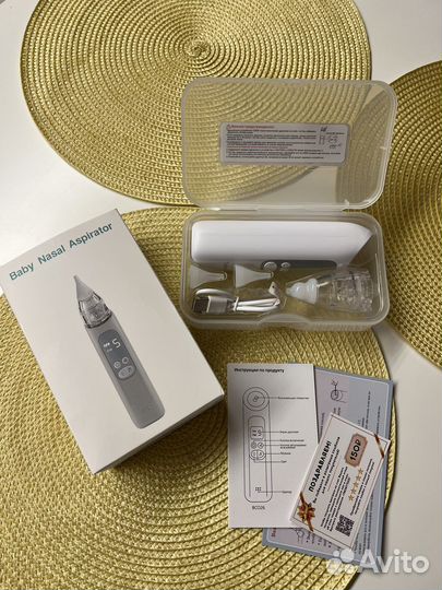 Электронный аспиратор новый