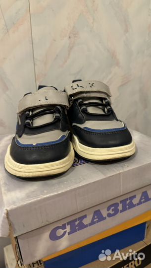 Кроссовки для мальчика 24 размер