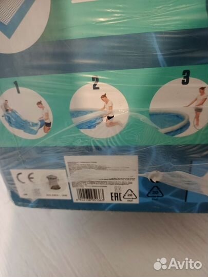 Надувной бассейн большой