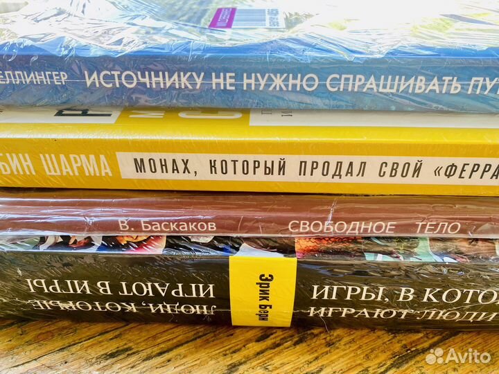 Книги по психологии