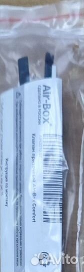 Оконный приточный клапан