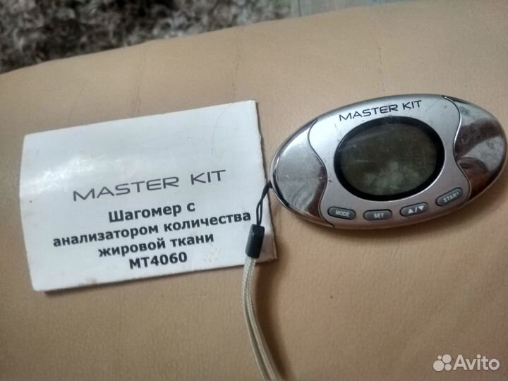 Шагомер с анализатором жировой ткани